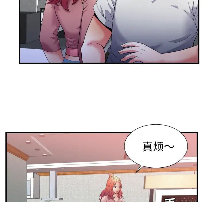 《恋上闺蜜的爸爸》漫画最新章节第51话免费下拉式在线观看章节第【60】张图片