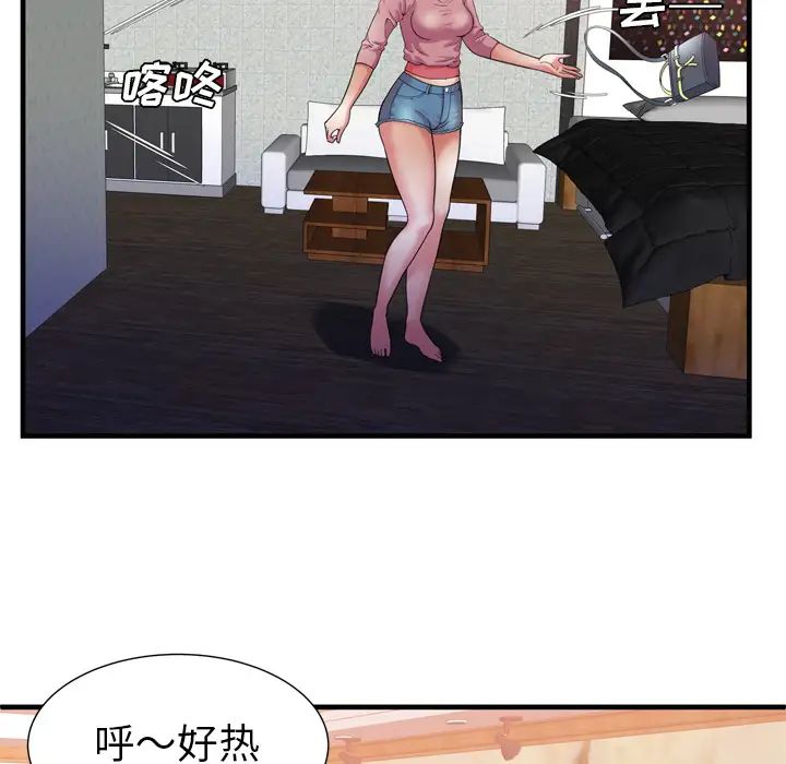 《恋上闺蜜的爸爸》漫画最新章节第51话免费下拉式在线观看章节第【61】张图片