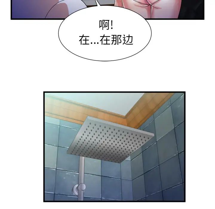 《恋上闺蜜的爸爸》漫画最新章节第51话免费下拉式在线观看章节第【64】张图片