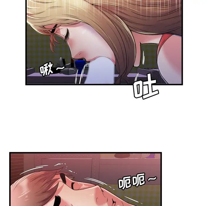 《恋上闺蜜的爸爸》漫画最新章节第53话免费下拉式在线观看章节第【56】张图片