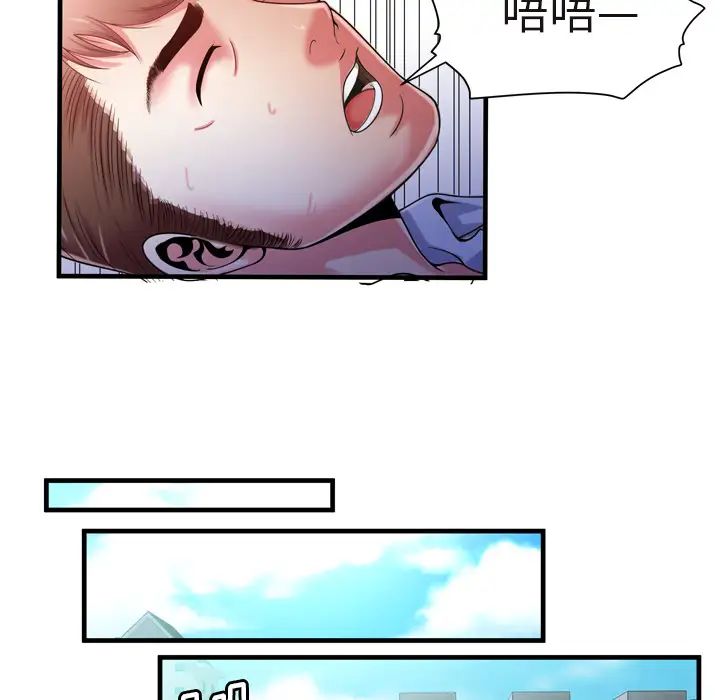 《恋上闺蜜的爸爸》漫画最新章节第53话免费下拉式在线观看章节第【76】张图片