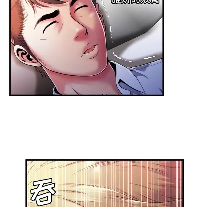 《恋上闺蜜的爸爸》漫画最新章节第53话免费下拉式在线观看章节第【55】张图片