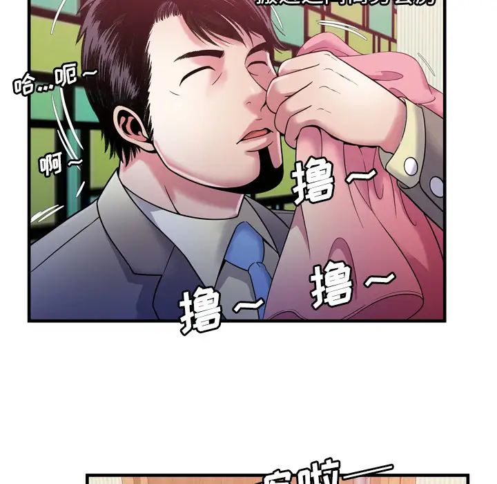 《恋上闺蜜的爸爸》漫画最新章节第53话免费下拉式在线观看章节第【84】张图片