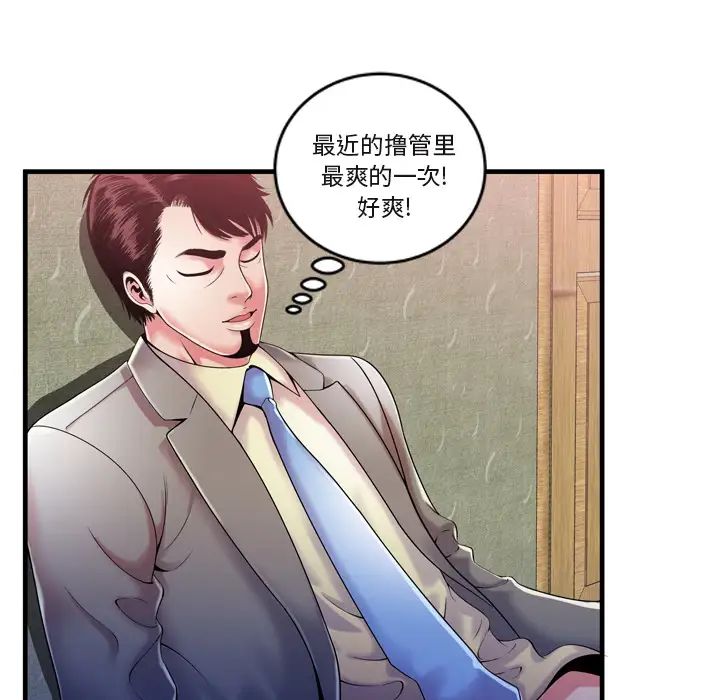 《恋上闺蜜的爸爸》漫画最新章节第54话免费下拉式在线观看章节第【32】张图片