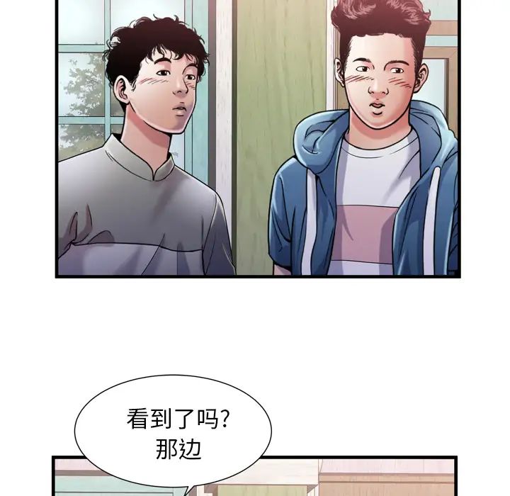 《恋上闺蜜的爸爸》漫画最新章节第54话免费下拉式在线观看章节第【54】张图片