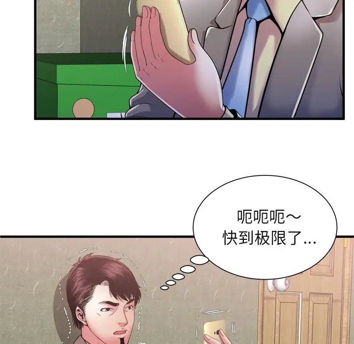 《恋上闺蜜的爸爸》漫画最新章节第54话免费下拉式在线观看章节第【27】张图片