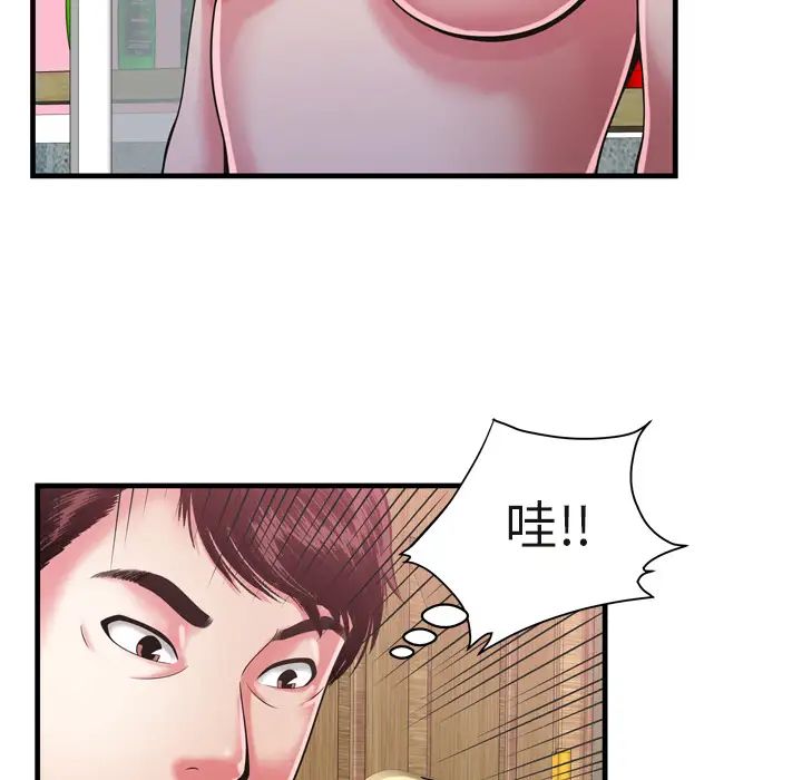 《恋上闺蜜的爸爸》漫画最新章节第54话免费下拉式在线观看章节第【19】张图片