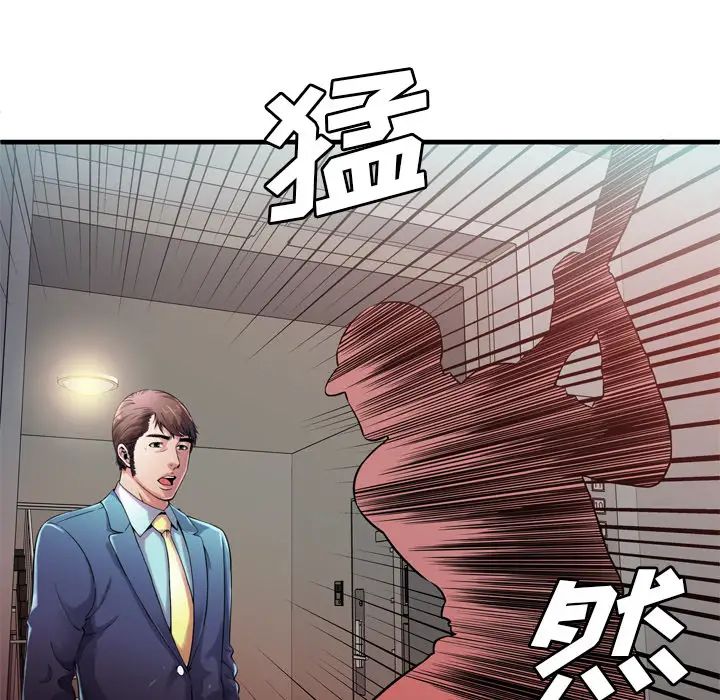 《恋上闺蜜的爸爸》漫画最新章节第58话免费下拉式在线观看章节第【90】张图片