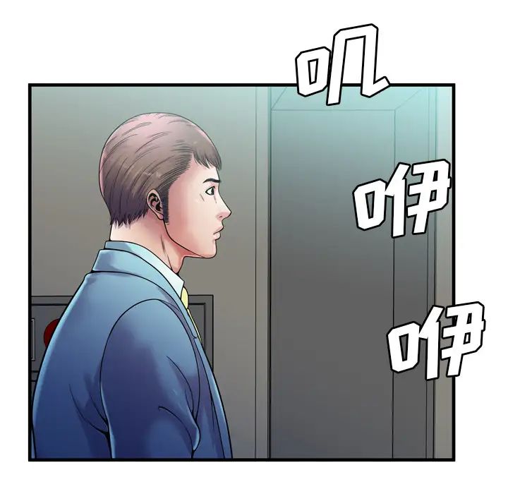 《恋上闺蜜的爸爸》漫画最新章节第58话免费下拉式在线观看章节第【88】张图片