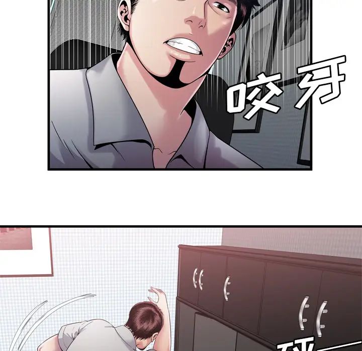 《恋上闺蜜的爸爸》漫画最新章节第58话免费下拉式在线观看章节第【60】张图片