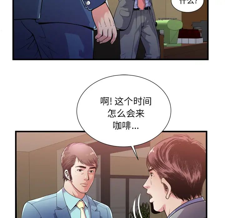 《恋上闺蜜的爸爸》漫画最新章节第59话免费下拉式在线观看章节第【26】张图片