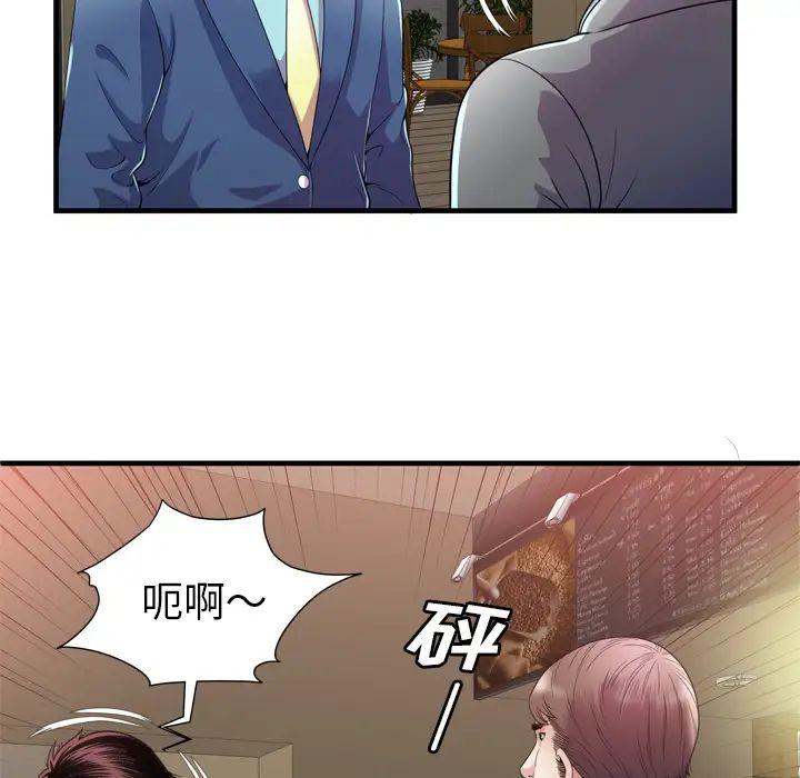 《恋上闺蜜的爸爸》漫画最新章节第59话免费下拉式在线观看章节第【27】张图片