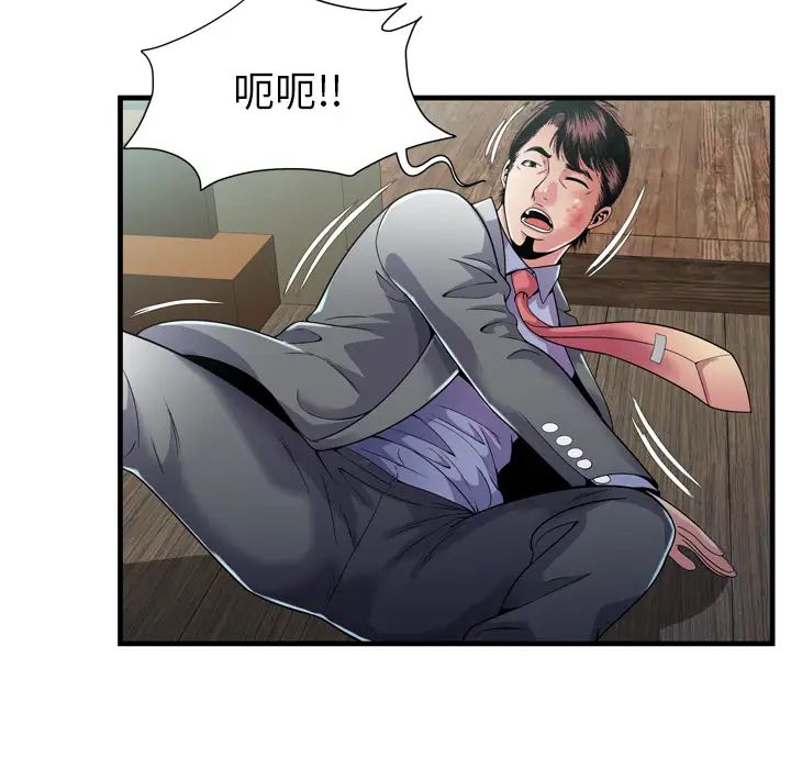 《恋上闺蜜的爸爸》漫画最新章节第59话免费下拉式在线观看章节第【30】张图片