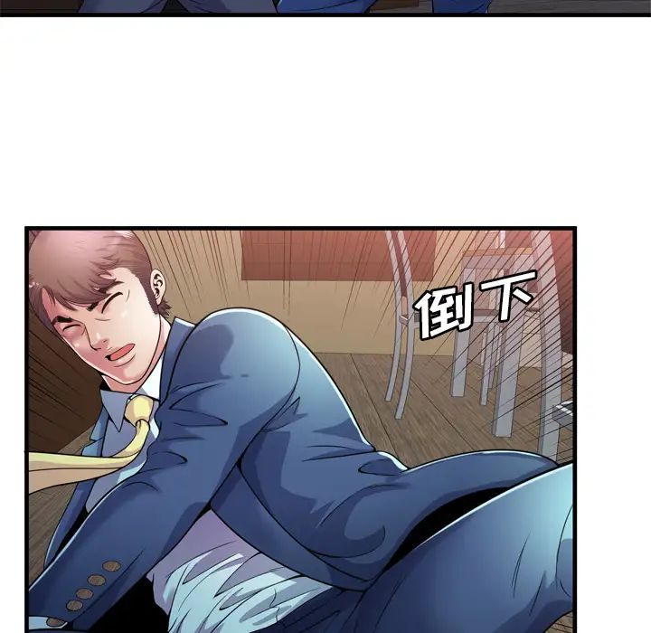 《恋上闺蜜的爸爸》漫画最新章节第59话免费下拉式在线观看章节第【42】张图片