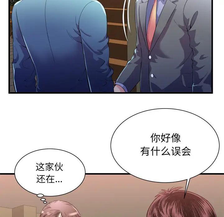 《恋上闺蜜的爸爸》漫画最新章节第59话免费下拉式在线观看章节第【37】张图片