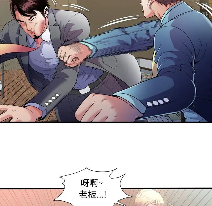 《恋上闺蜜的爸爸》漫画最新章节第59话免费下拉式在线观看章节第【28】张图片