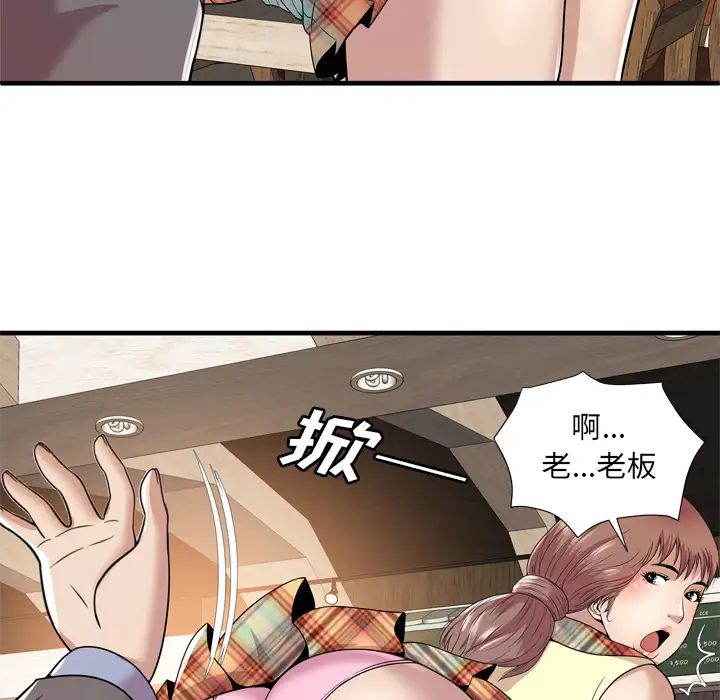 《恋上闺蜜的爸爸》漫画最新章节第60话免费下拉式在线观看章节第【72】张图片