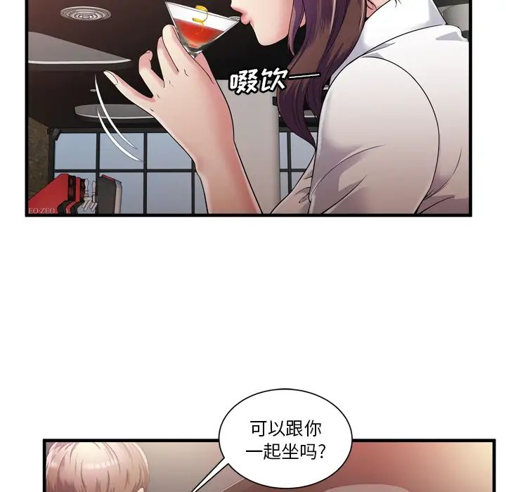 《恋上闺蜜的爸爸》漫画最新章节第60话免费下拉式在线观看章节第【14】张图片