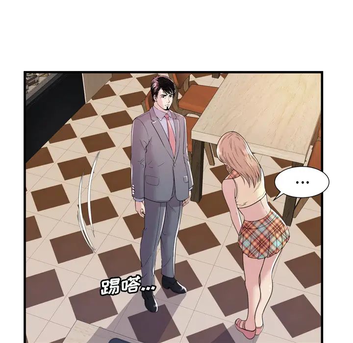 《恋上闺蜜的爸爸》漫画最新章节第60话免费下拉式在线观看章节第【77】张图片