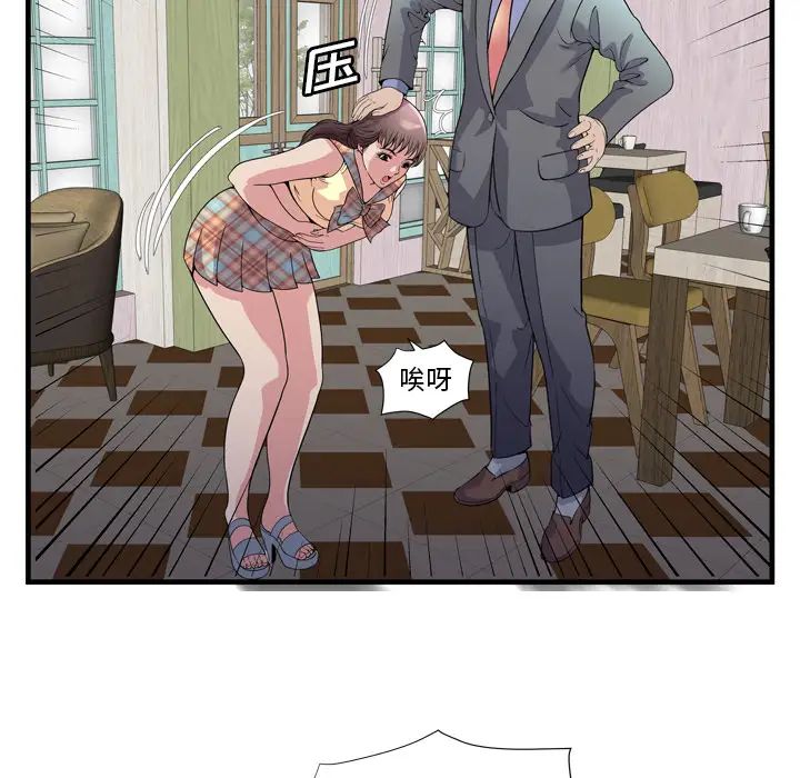 《恋上闺蜜的爸爸》漫画最新章节第60话免费下拉式在线观看章节第【67】张图片