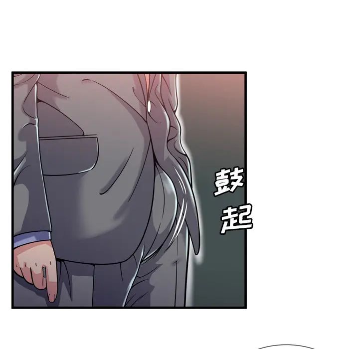 《恋上闺蜜的爸爸》漫画最新章节第61话免费下拉式在线观看章节第【53】张图片