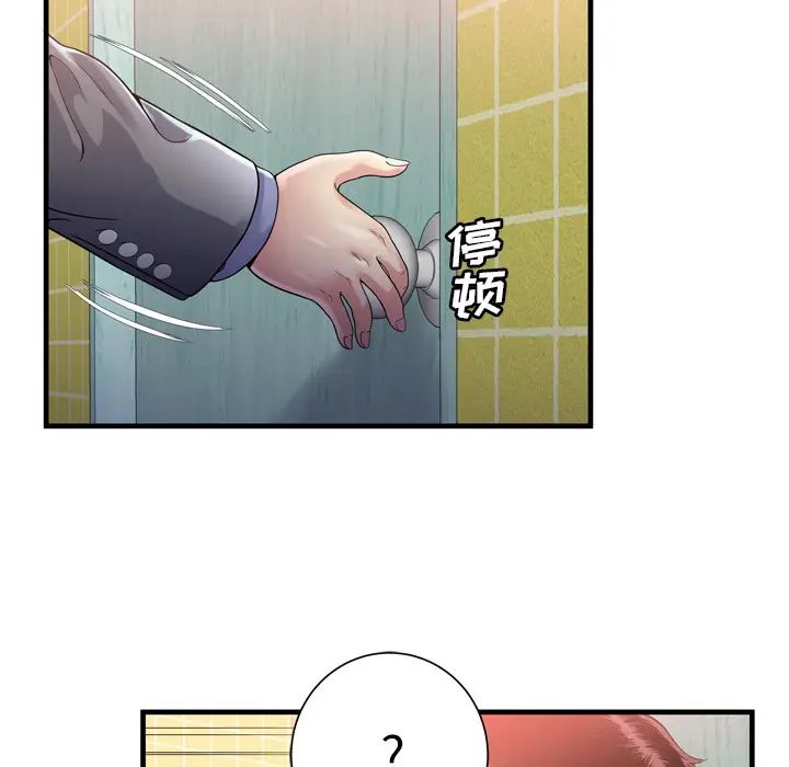 《恋上闺蜜的爸爸》漫画最新章节第61话免费下拉式在线观看章节第【26】张图片