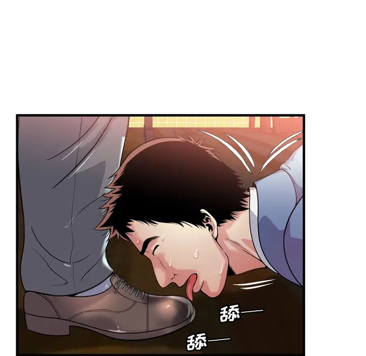 《恋上闺蜜的爸爸》漫画最新章节第61话免费下拉式在线观看章节第【44】张图片