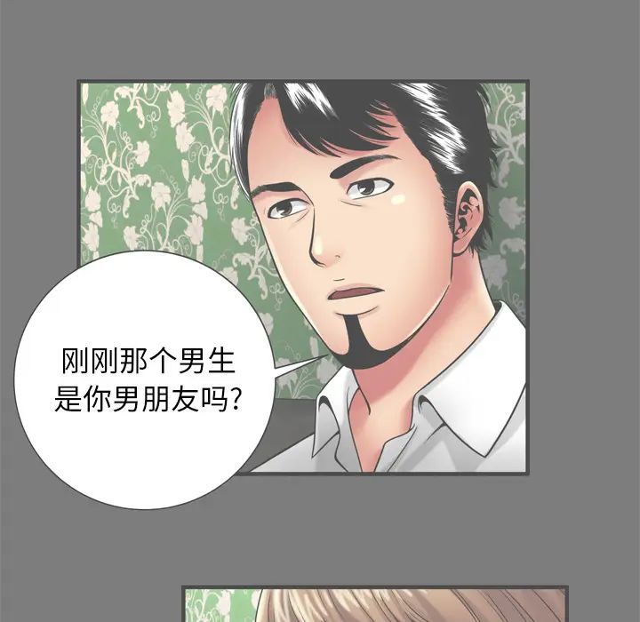 《恋上闺蜜的爸爸》漫画最新章节第62话免费下拉式在线观看章节第【29】张图片