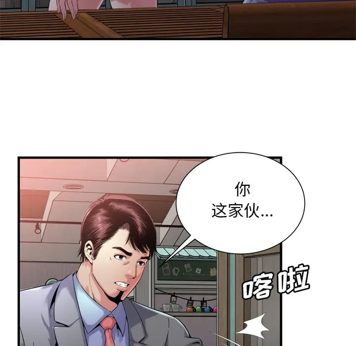 《恋上闺蜜的爸爸》漫画最新章节第62话免费下拉式在线观看章节第【42】张图片