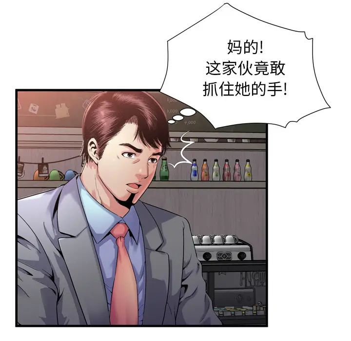 《恋上闺蜜的爸爸》漫画最新章节第62话免费下拉式在线观看章节第【40】张图片