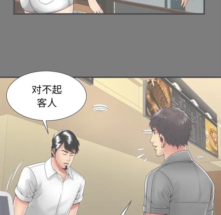 《恋上闺蜜的爸爸》漫画最新章节第62话免费下拉式在线观看章节第【26】张图片