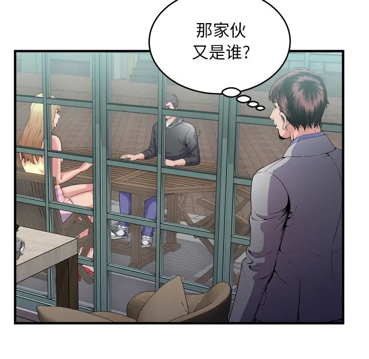 《恋上闺蜜的爸爸》漫画最新章节第62话免费下拉式在线观看章节第【6】张图片