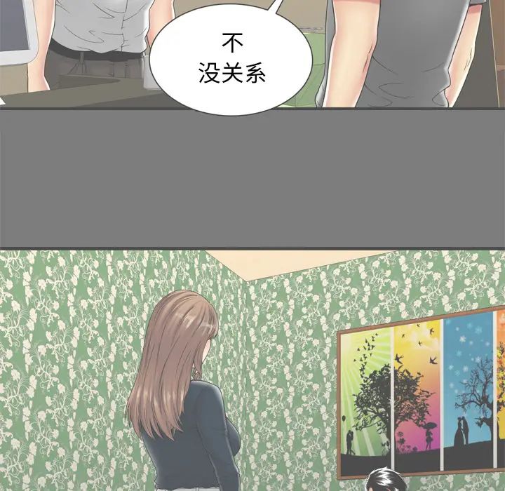 《恋上闺蜜的爸爸》漫画最新章节第62话免费下拉式在线观看章节第【27】张图片