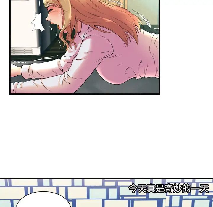 《恋上闺蜜的爸爸》漫画最新章节第64话免费下拉式在线观看章节第【63】张图片