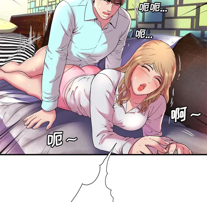 《恋上闺蜜的爸爸》漫画最新章节第64话免费下拉式在线观看章节第【68】张图片