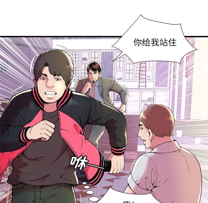 《恋上闺蜜的爸爸》漫画最新章节第64话免费下拉式在线观看章节第【16】张图片