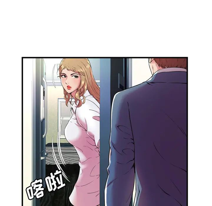 《恋上闺蜜的爸爸》漫画最新章节第64话免费下拉式在线观看章节第【43】张图片