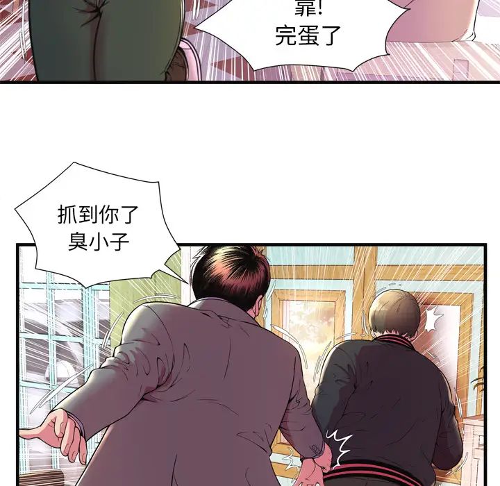 《恋上闺蜜的爸爸》漫画最新章节第64话免费下拉式在线观看章节第【17】张图片