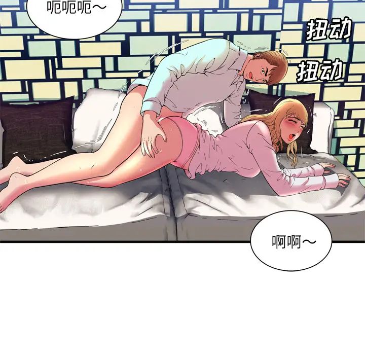 《恋上闺蜜的爸爸》漫画最新章节第64话免费下拉式在线观看章节第【64】张图片