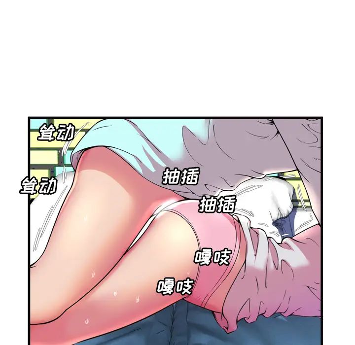 《恋上闺蜜的爸爸》漫画最新章节第64话免费下拉式在线观看章节第【66】张图片