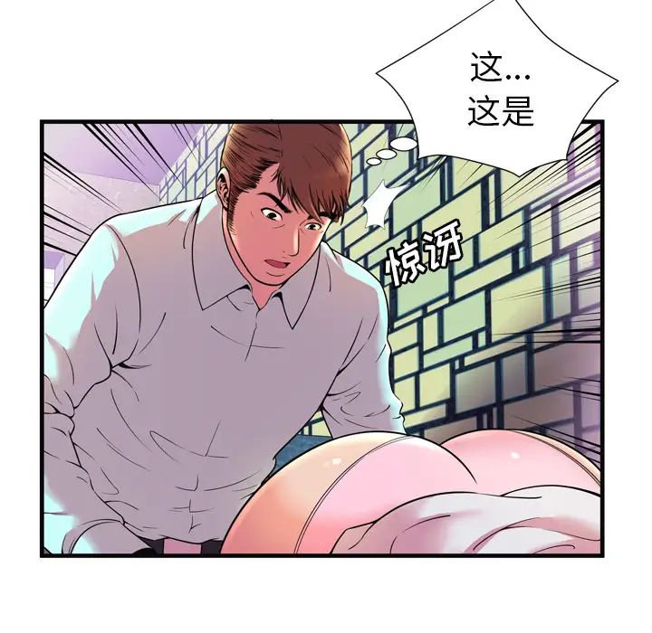 《恋上闺蜜的爸爸》漫画最新章节第64话免费下拉式在线观看章节第【56】张图片