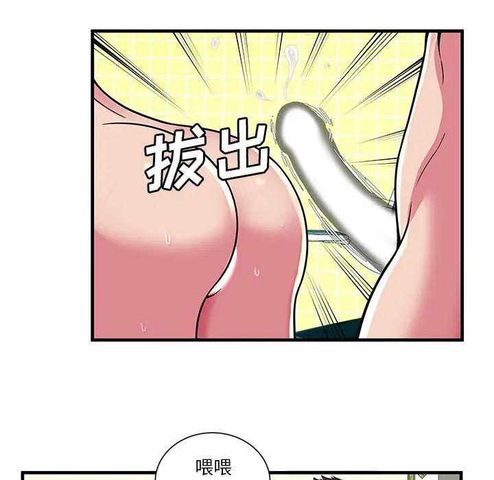 《恋上闺蜜的爸爸》漫画最新章节第72话免费下拉式在线观看章节第【30】张图片