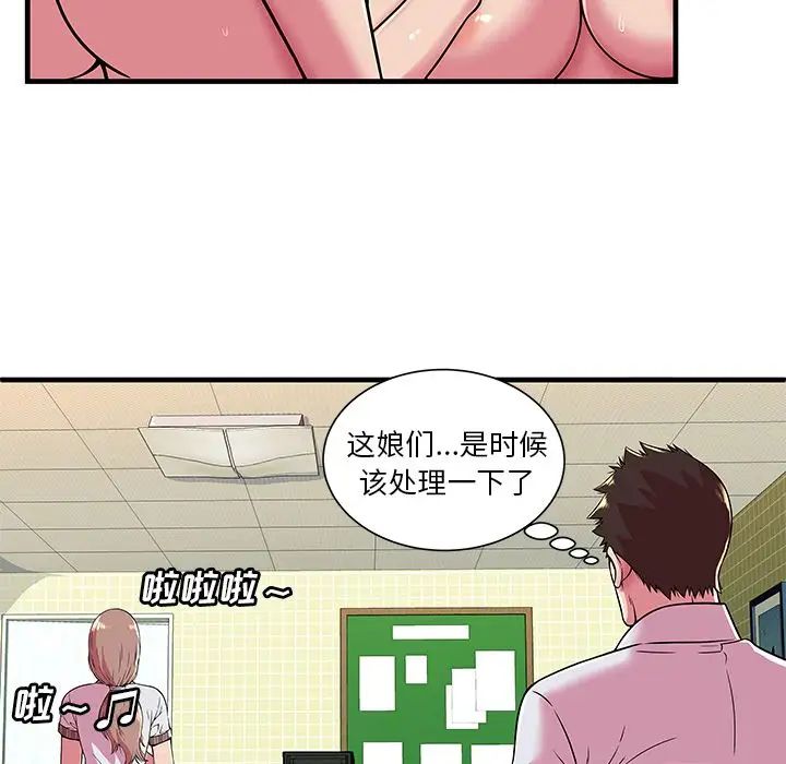 《恋上闺蜜的爸爸》漫画最新章节第72话免费下拉式在线观看章节第【34】张图片