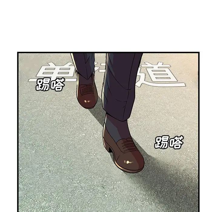 《恋上闺蜜的爸爸》漫画最新章节第75话 - 最终话（完结）免费下拉式在线观看章节第【88】张图片