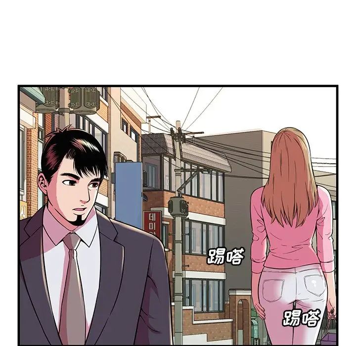 《恋上闺蜜的爸爸》漫画最新章节第75话 - 最终话（完结）免费下拉式在线观看章节第【72】张图片