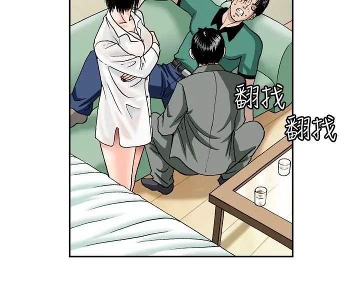 《疗愈女孩》漫画最新章节第5话免费下拉式在线观看章节第【12】张图片