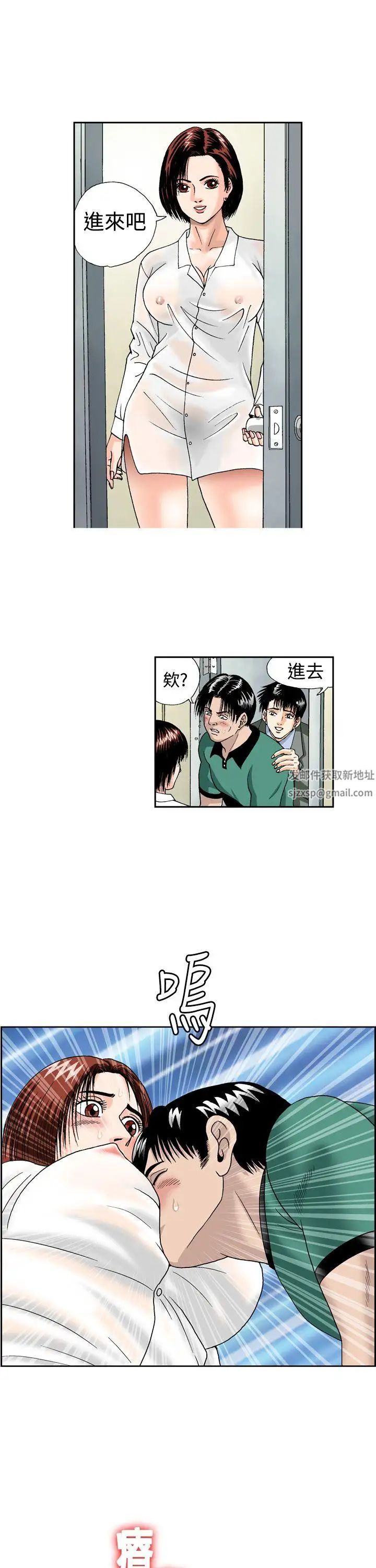 《疗愈女孩》漫画最新章节第5话免费下拉式在线观看章节第【1】张图片