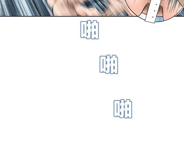 《疗愈女孩》漫画最新章节第6话免费下拉式在线观看章节第【14】张图片