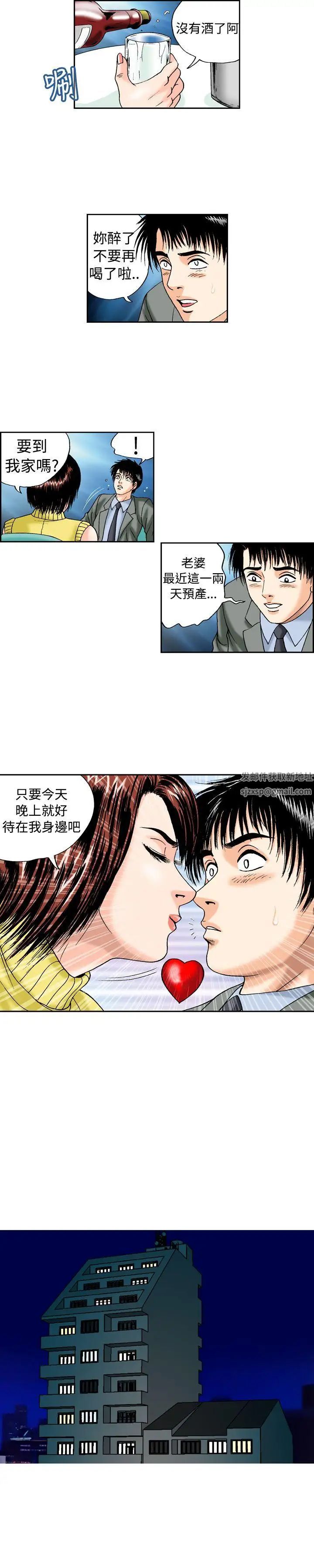 《疗愈女孩》漫画最新章节第14话免费下拉式在线观看章节第【7】张图片