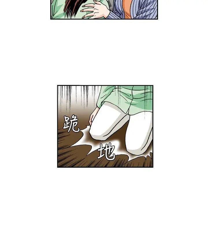 《疗愈女孩》漫画最新章节第31话免费下拉式在线观看章节第【8】张图片